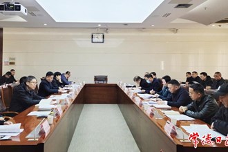 我市召開質(zhì)量強(qiáng)市工作會(huì)議