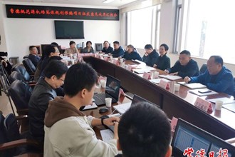 常德桃花源機(jī)場(chǎng)總體規(guī)劃修編項(xiàng)目征求修改意見