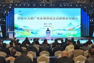 常德市文旅產(chǎn)業(yè)發(fā)展推進(jìn)會(huì)及政銀企對(duì)接會(huì)召開