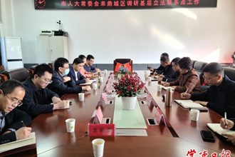 市領(lǐng)導(dǎo)到鼎城區(qū)調(diào)研基層立法聯(lián)系點工作