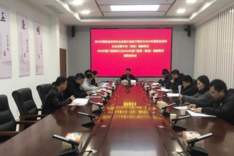 市領(lǐng)導(dǎo)調(diào)研計(jì)劃、預(yù)算執(zhí)行和草案編制情況