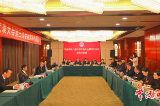 曹志強參加津市代表團審議