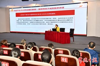 省婦聯(lián)領(lǐng)導(dǎo)來常宣講中國婦女十三大精神