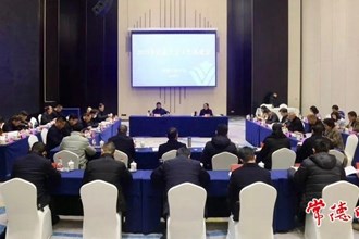 2024年度常德市工會(huì)工作務(wù)虛會(huì)要求：以活動(dòng)為平臺(tái) 助力全市工會(huì)工作再上新臺(tái)階