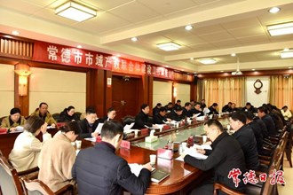 我市召開市域產(chǎn)教聯(lián)合體建設(shè)工作會商會