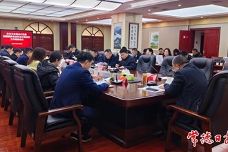 常德召開創(chuàng)建國家食品安全示范城市工作調(diào)度會