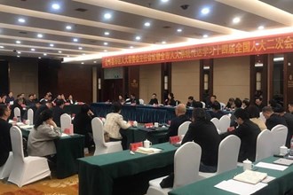 全市縣市區(qū)人大常委會主任會議召開