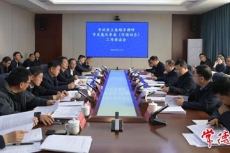 周振宇調(diào)研市發(fā)展改革委（市國(guó)動(dòng)辦）、市工信局工作時(shí)強(qiáng)調(diào)：深入學(xué)習(xí)貫徹全國(guó)兩會(huì)精神 全力推動(dòng)常德高質(zhì)量發(fā)展