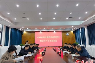 市領(lǐng)導到西湖管理區(qū)調(diào)研糧食生產(chǎn)工作時強調(diào)：抓實糧食播種面積 細化糧食生產(chǎn)舉措