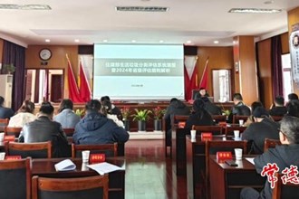 常德市組織開展城市生活垃圾分類集中培訓