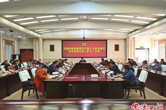 市領(lǐng)導(dǎo)在推進新時代產(chǎn)業(yè)工人隊伍建設(shè)改革協(xié)調(diào)小組會議上強調(diào)：扎實推進產(chǎn)改工作 讓成果惠及更多產(chǎn)業(yè)工人