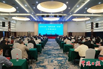 全省人社“高效辦成一件事”工作推進(jìn)會在常召開