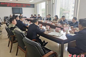 2024年市交通運輸安全生產(chǎn)專業(yè)委員會第一次全體（擴(kuò)大）會議召開