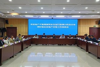 省調(diào)研組來(lái)常開(kāi)展房地產(chǎn)市場(chǎng)情況調(diào)研