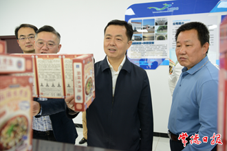 市領(lǐng)導(dǎo)調(diào)研農(nóng)產(chǎn)品精深加工和甲魚產(chǎn)業(yè)發(fā)展