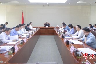 周振宇主持召開全市一季度經(jīng)濟形勢分析暨“八大行動”推進情況調(diào)度會