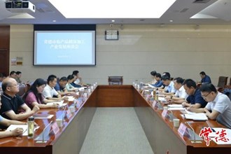 市領導在全市農(nóng)產(chǎn)品精深加工產(chǎn)業(yè)調(diào)研座談會上強調(diào)：推動農(nóng)產(chǎn)品精深加工產(chǎn)業(yè)朝著千億目標加快邁進