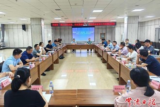 市領導帶隊開展專項民主監(jiān)督工作對接見面會