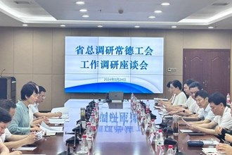 省總工會調研組來常調研