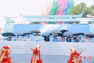 2024環(huán)洞庭湖夏季文旅消費季 暨中國輝煌足跡——柳葉湖龍舟公開賽開幕
