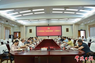 市領(lǐng)導(dǎo)在全市群團組織“抓創(chuàng)業(yè)促就業(yè)”工作推進會上強調(diào)：認(rèn)清形勢 以更強的自覺抓創(chuàng)業(yè)促就業(yè)