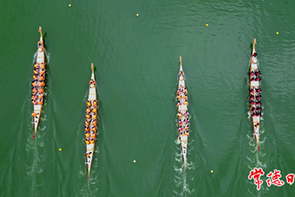 2024中國·常德陽明湖第二屆龍舟賽熱鬧開槳
