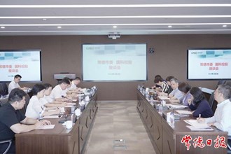 羅毅君帶隊赴北京開展招商考察活動