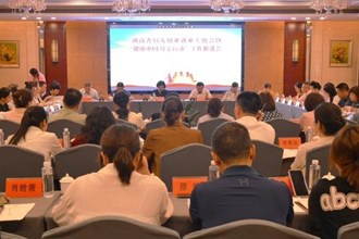 全省婦女創(chuàng)業(yè)就業(yè)專題會(huì)暨“健康中國 母親行動(dòng)”工作推進(jìn)會(huì)在常召開