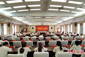 市直統(tǒng)戰(zhàn)系統(tǒng)舉行“七一”表彰會