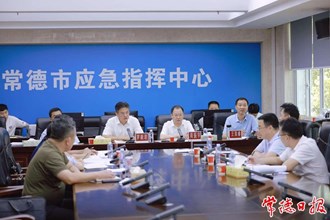 羅毅君主持召開全市防汛抗災視頻調度會