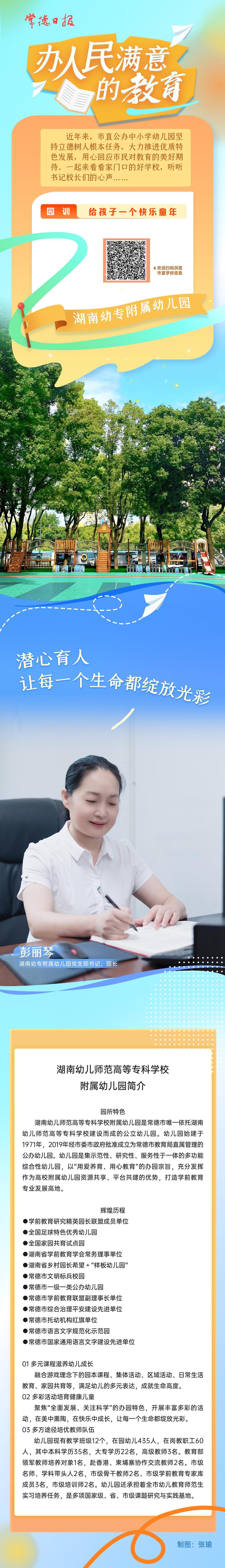 10d90facd50f4d09981a9c18a3f8837b.jpg 10d90facd50f4d09981a9c18a3f8837b.jpg