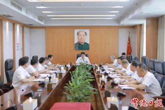 羅毅君主持召開輕工紡織產(chǎn)業(yè)專項(xiàng)小組調(diào)度推進(jìn)會(huì)