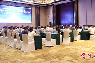 政府牽線助力企業(yè)闖非洲 這場宣講會干貨滿滿