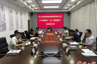 市人大常委會聽取大氣污染防治“一法一條例兩規(guī)定”執(zhí)法情況匯報