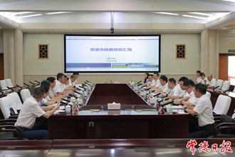 羅毅君與鐵四院黨委副書記、院長光振雄一行座談