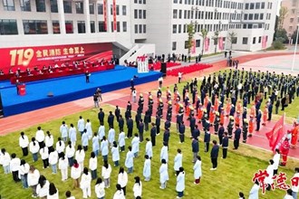 2024年常德市119消防宣傳月啟動(dòng)暨“四站合一”揭牌儀式舉行
