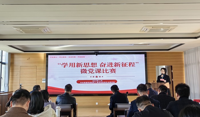 比賽現(xiàn)場