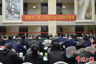 周振宇參加常德市八屆人大四次會(huì)議武陵代表團(tuán)、安鄉(xiāng)代表團(tuán)審議