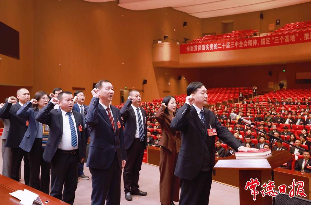 向憲法宣誓儀式現(xiàn)場 向憲法宣誓儀式現(xiàn)場