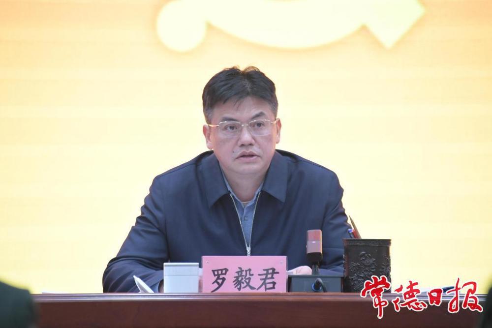 羅毅君出席并講話 羅毅君出席并講話