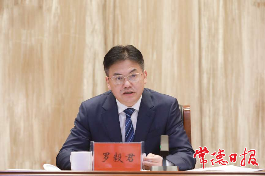 市委書記羅毅君講話 市委書記羅毅君講話