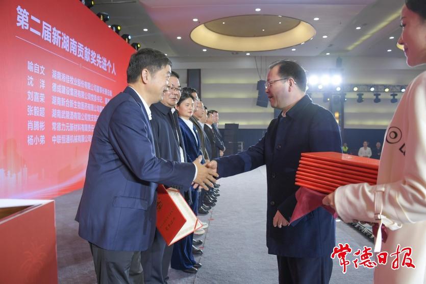 市委副書記、市長周振宇（右二）為獲評第二屆新湖南貢獻獎的常德企業(yè)和常德企業(yè)家頒獎