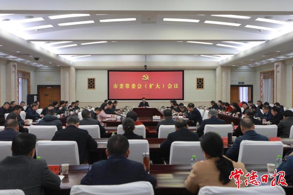 會議現(xiàn)場