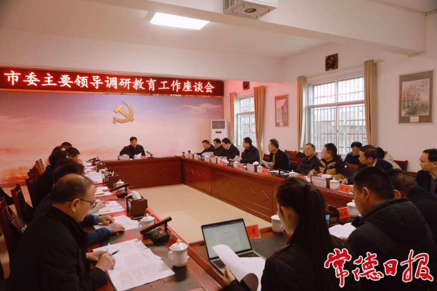 座談會(huì)現(xiàn)場(chǎng) 座談會(huì)現(xiàn)場(chǎng)