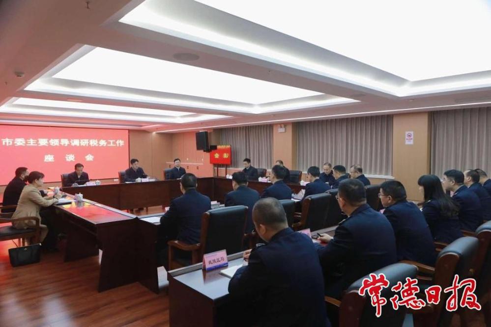 座談會(huì)