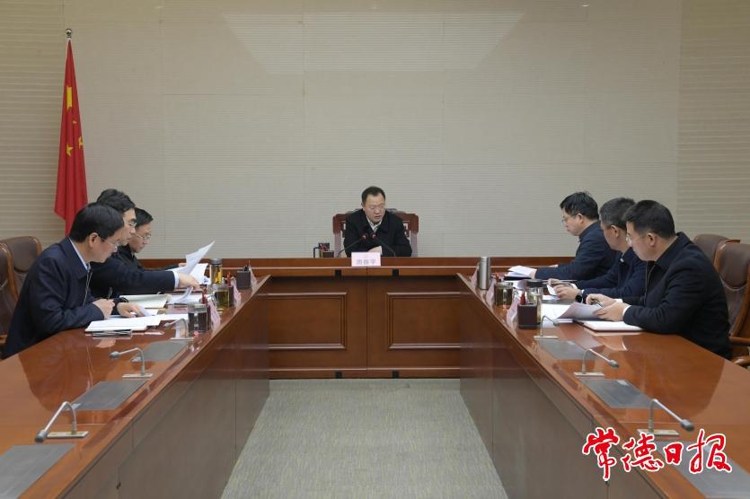 會議現(xiàn)場