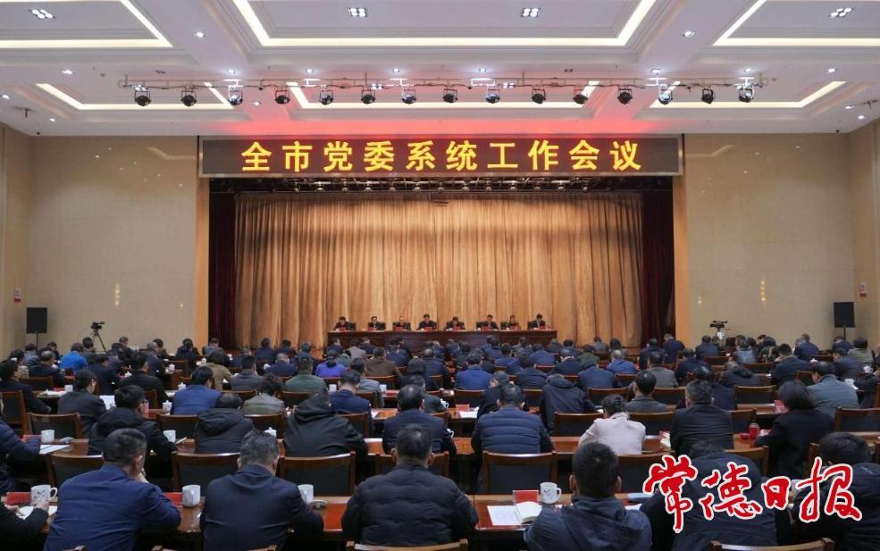 會議現(xiàn)場 會議現(xiàn)場