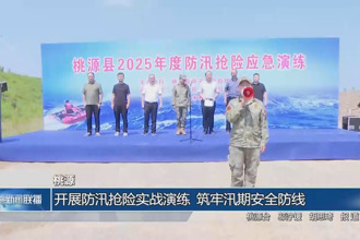 桃源：開(kāi)展防汛搶險(xiǎn)實(shí)戰(zhàn)演練 筑牢汛期安全防線(xiàn)