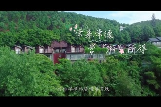 【常來(lái)常德 常“游”所得】彭山，屈原筆下的“澧蘭”詩(shī)意