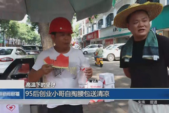 高溫下的堅守(7月8日)